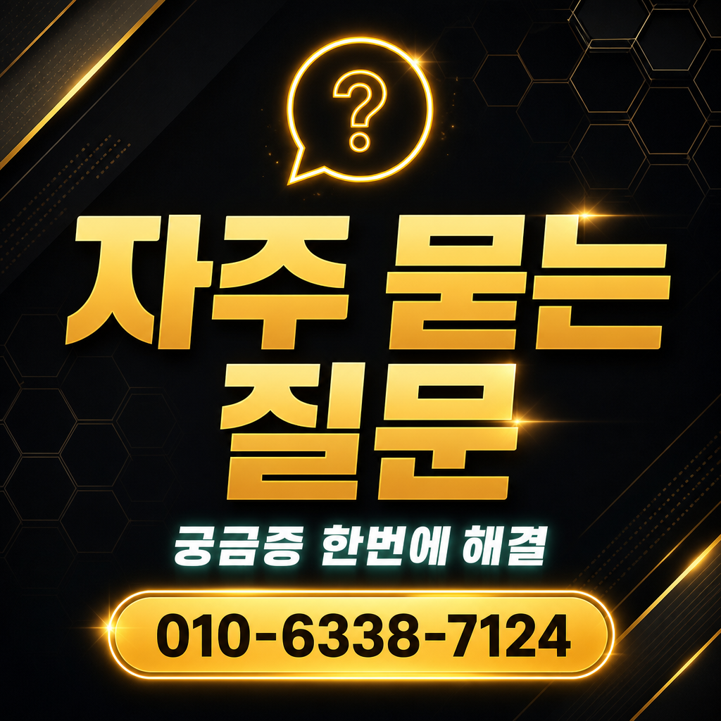 신한카드 대출 자주 묻는 질문