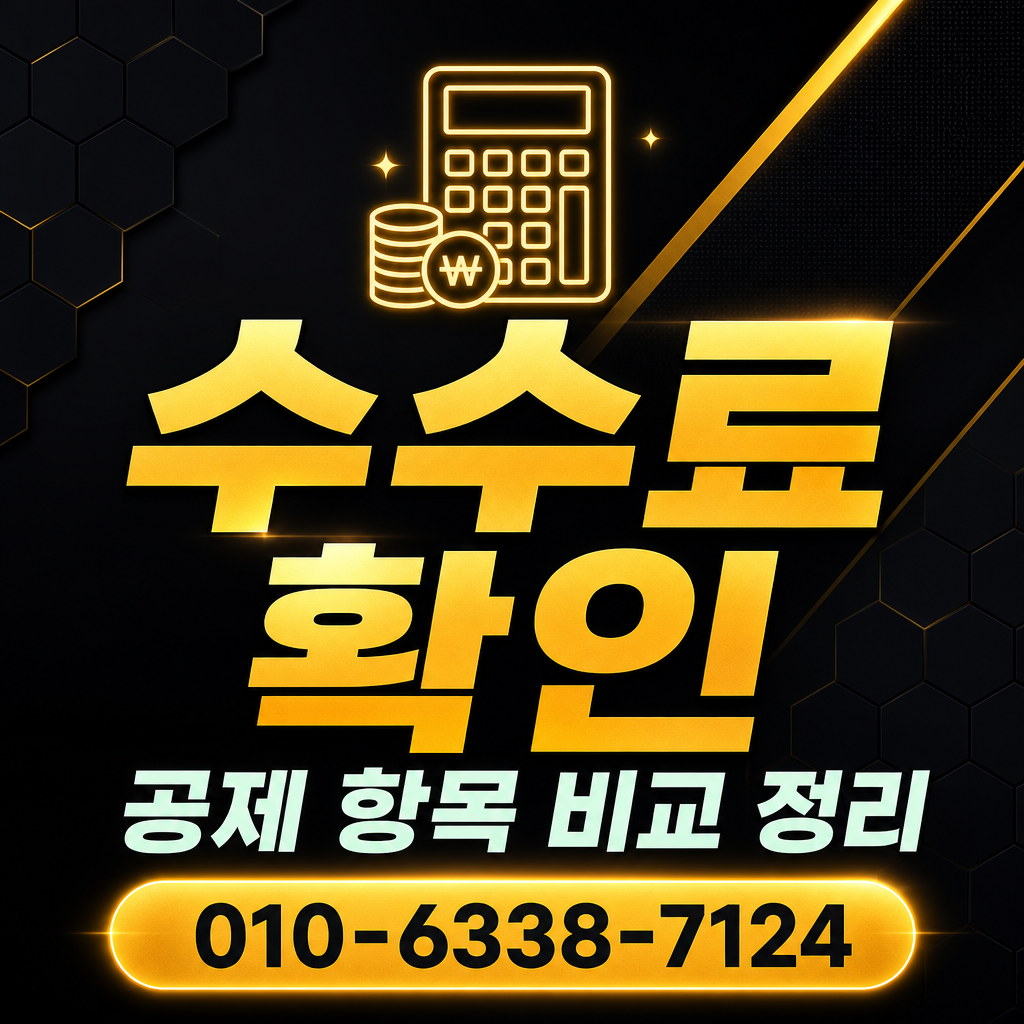 신한카드 대출 수수료
