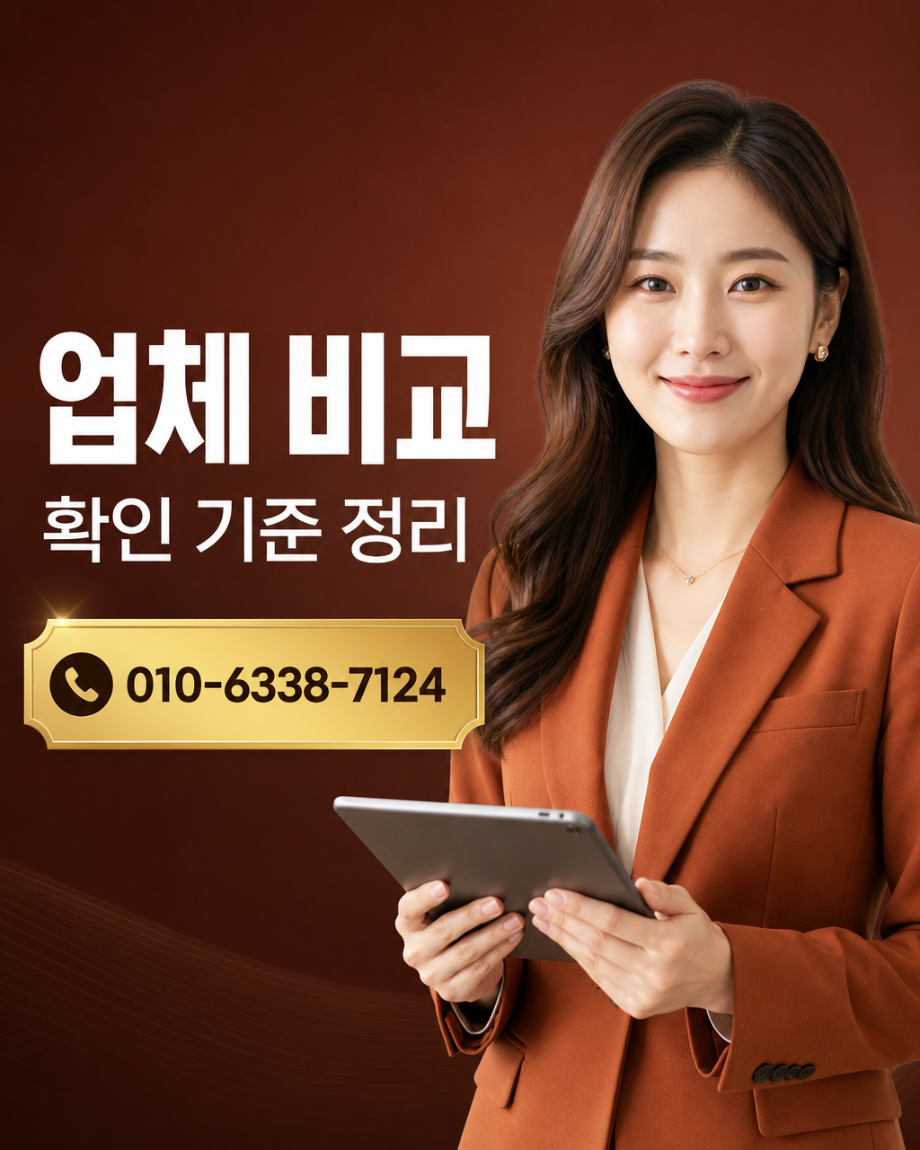 신한카드 대출 상담 010-6338-7124